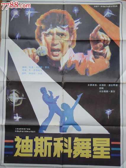 建设银行ATM机存款回执单模板/图片