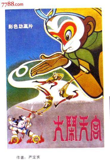 行车证如何作假