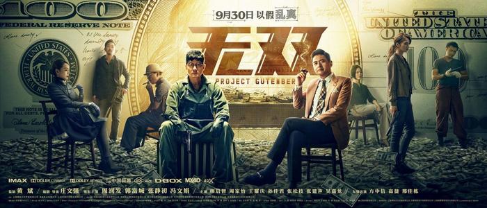 怀俄明州办理假驾驶证