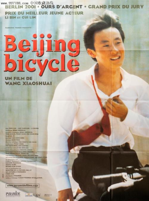 教育部全国学历证书电子注册备案表怎么查